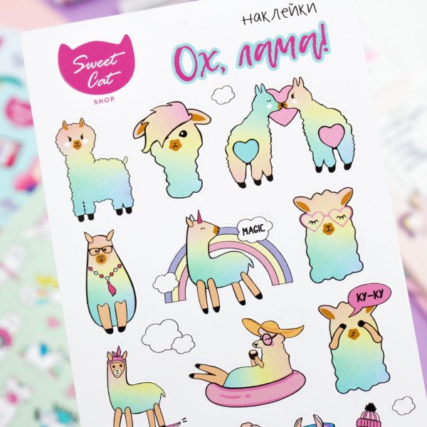 Наклейки ламы Стикеры