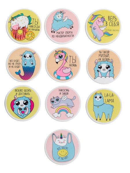 Милые наклейки