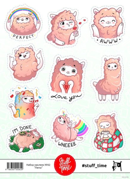 Термонаклейки Панда