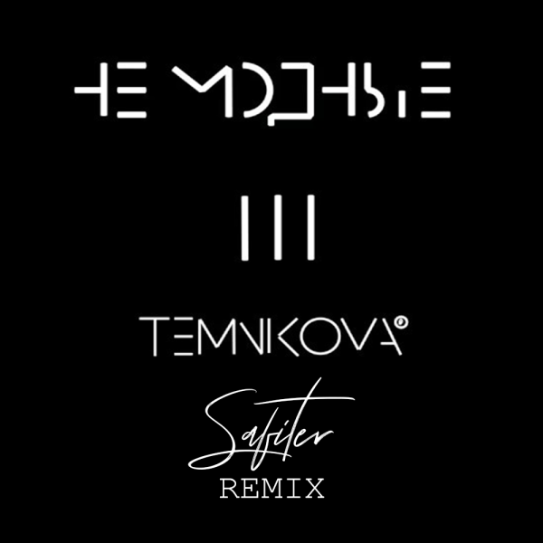 Наклейка на лобовое Лада 2109