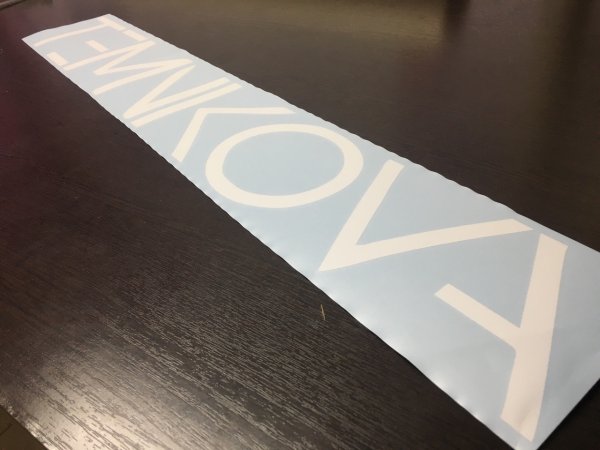 Не модные надпись