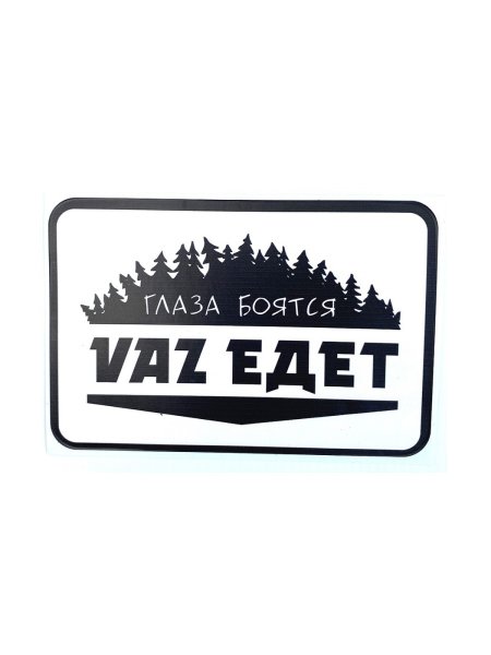 Не модные надпись