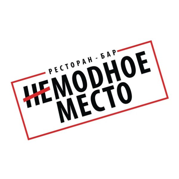 Наклейки на ЖИГУ