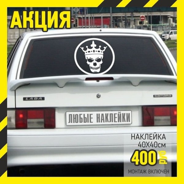 Надпись ВАЗ