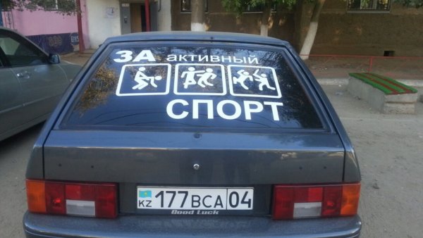 Наклейка "машины"