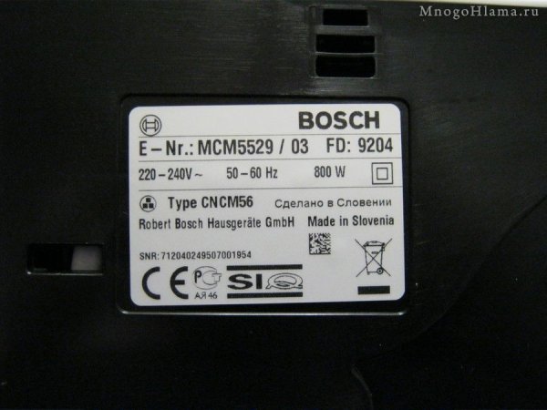 Аккумулятор Bosch этикетка