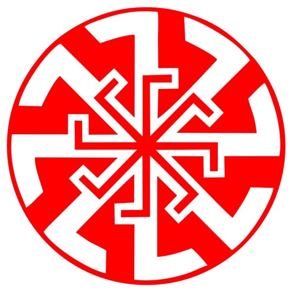 Славянская свастика Коловрат