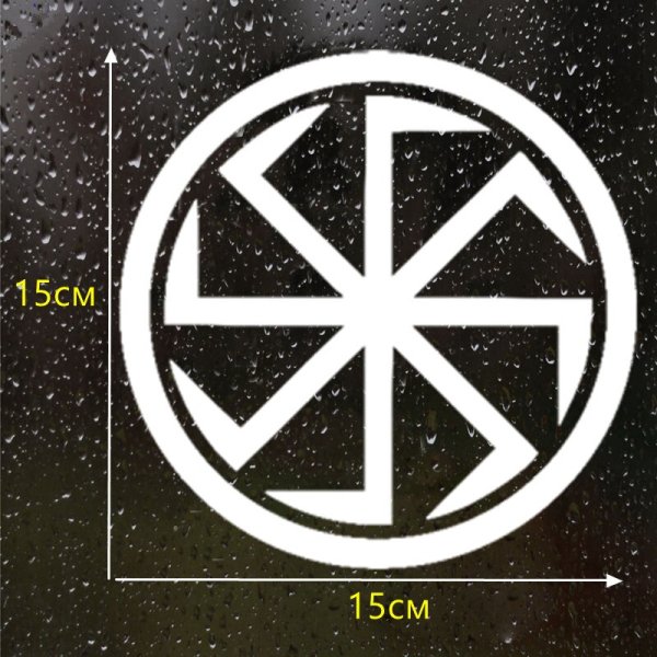 Наклейки на авто Коловрат