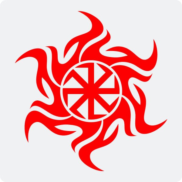 Алатырь символ славян