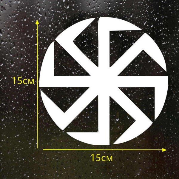 Шеврон Коловрат на липучке