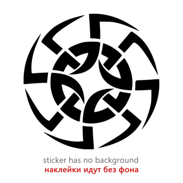 Солнце за нас наклейка