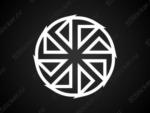 Коловрат на авто