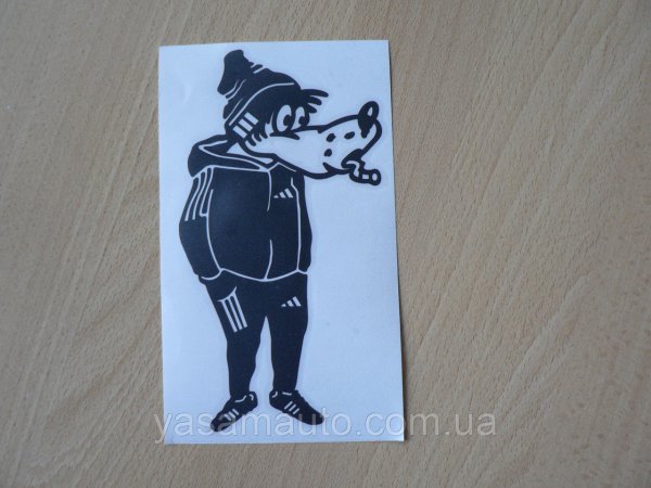 Номерной знак хулиган