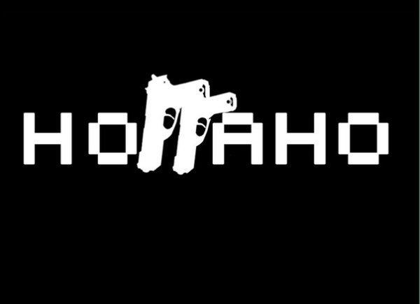 Ноггано надпись