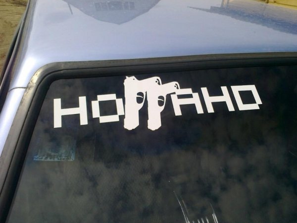 Нагано логотип