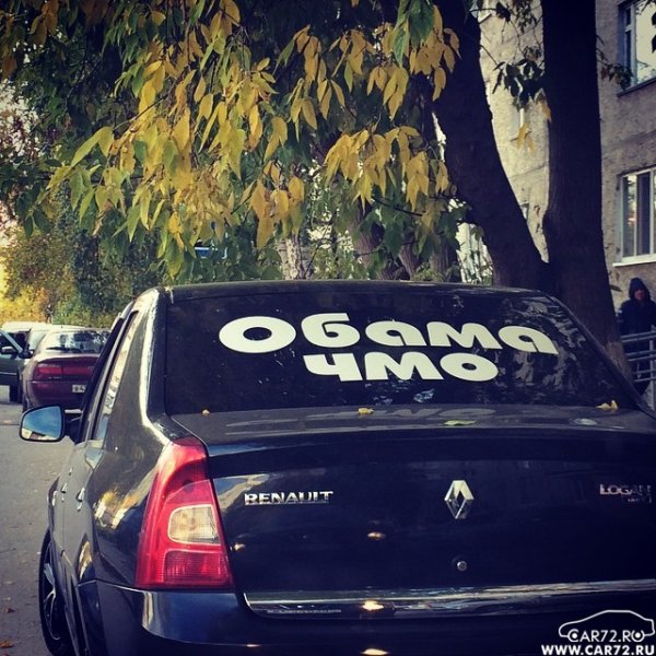 Ноггано надпись