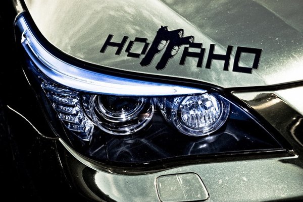 Ноггано надпись