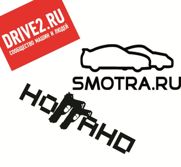 Логотип группы наггано