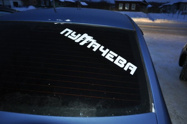 Наклейки на авто Нагано