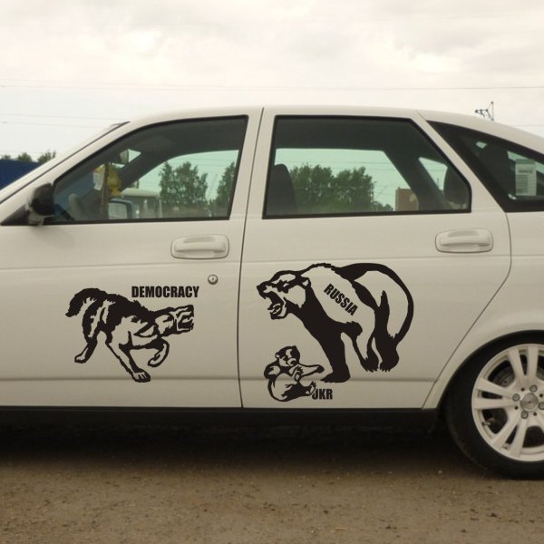 Наклейка некрасивый