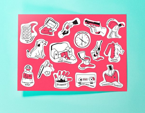 Табличка животных руками не трогать