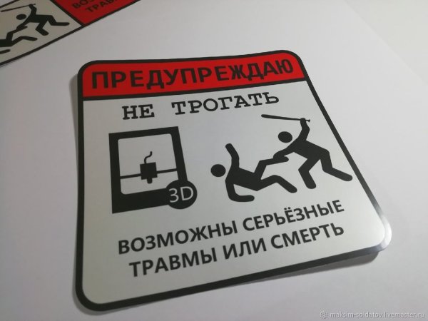 Логотипы брендов ресторанов Россия карикатура