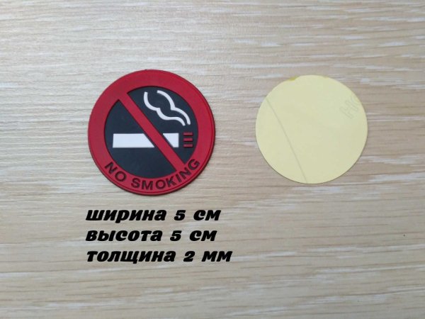 Без медицинской маски не входить