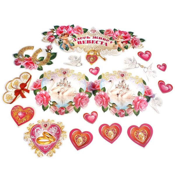 Свадебные высечки