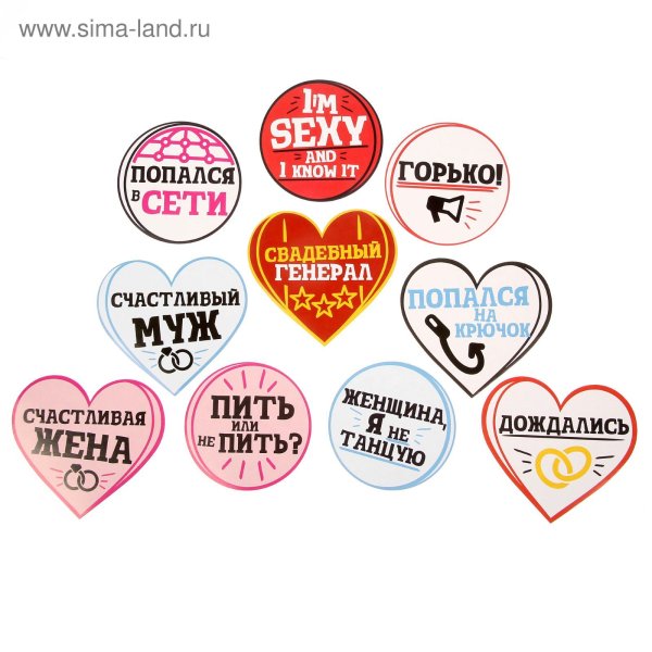 Наклейки для свадебного альбома