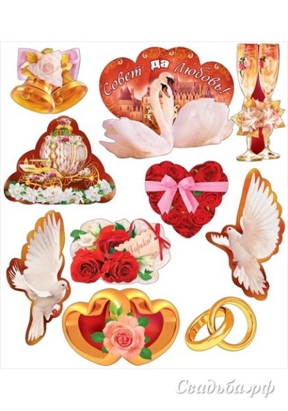 Наклейки для свадебной фотосессии