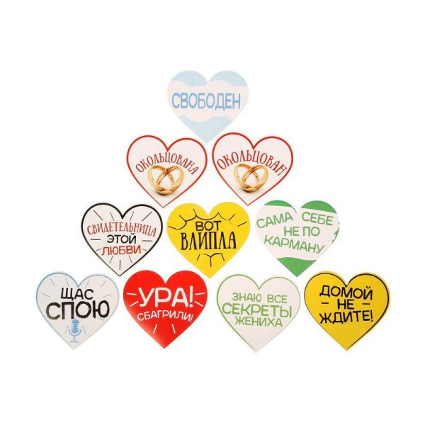 Стикеры свадьба