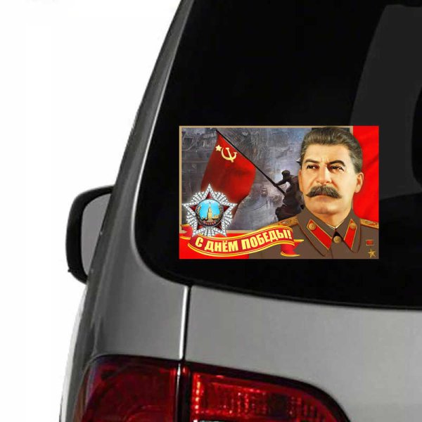 Сталин Иосиф Виссарионович флаг СССР