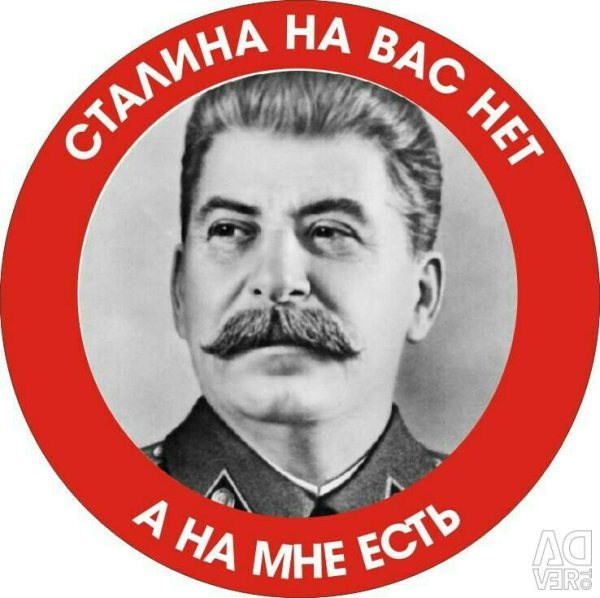 Наклейка Сталина на авто