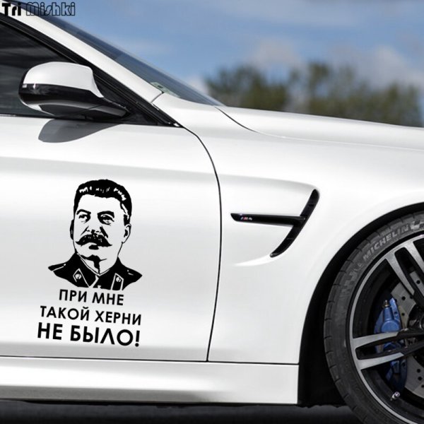 Стикеры со Сталиным для вацап