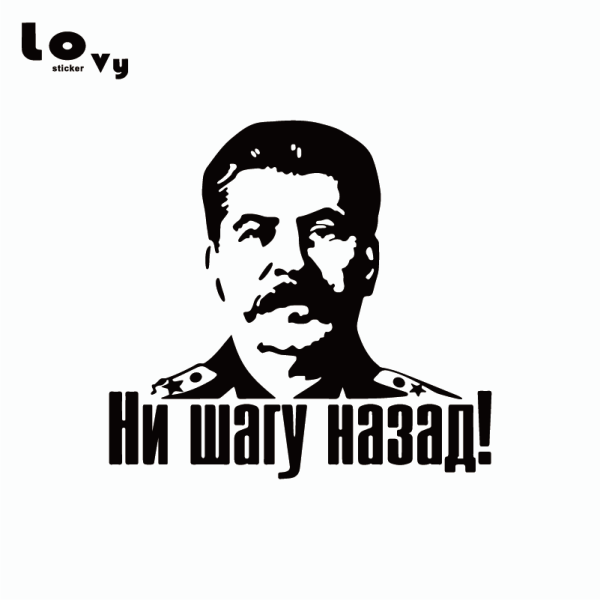 Сталин портрет вектор