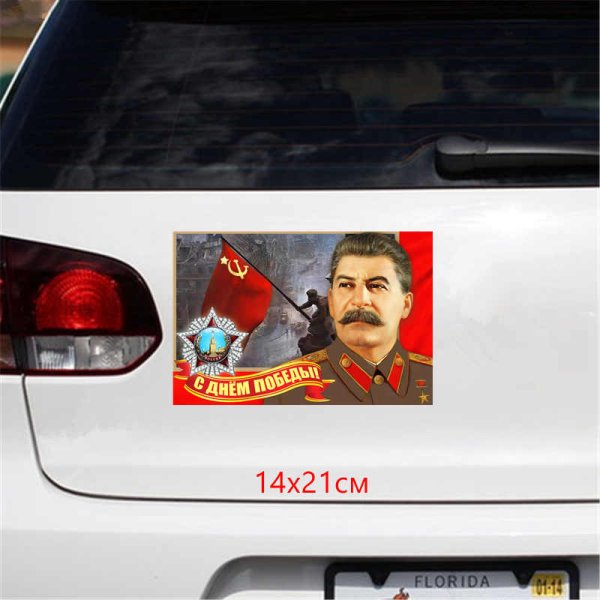 Эмодзи Сталин