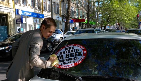 Наклейка СТОПХАМ