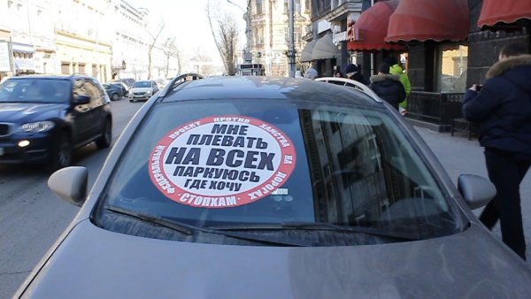 Молодежное движение "СТОПХАМ"