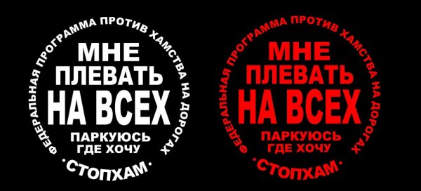 Наклейка я паркуюсь