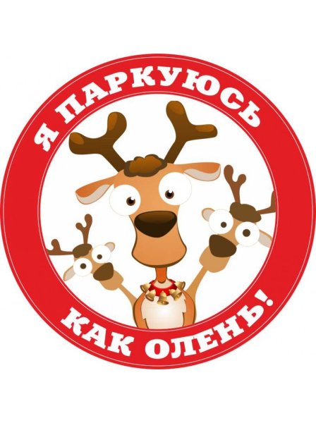 Егор СТОПХАМ