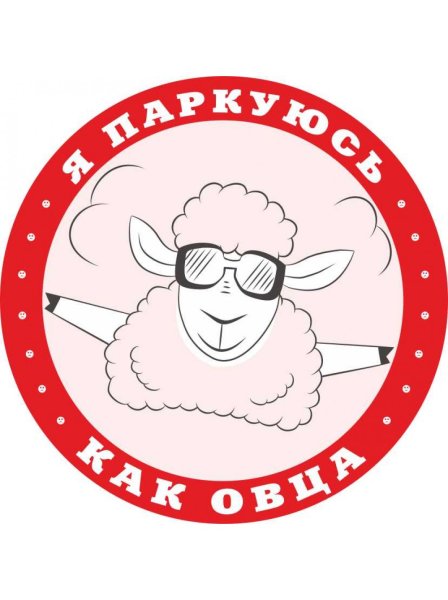 Автохам логотип