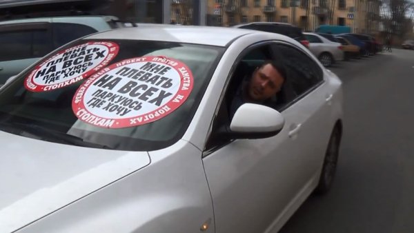 СТОПХАМ логотип