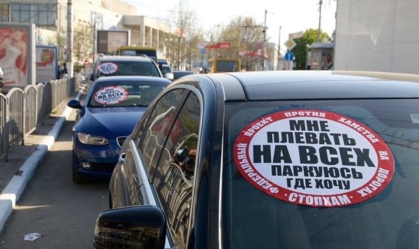 Автохам купить