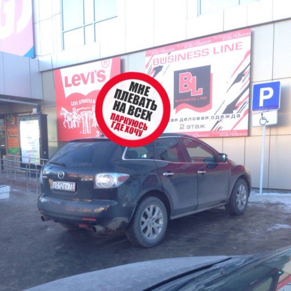 СТОПХАМ логотип