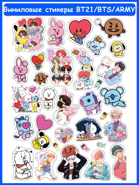 Декор тетраденаклейки