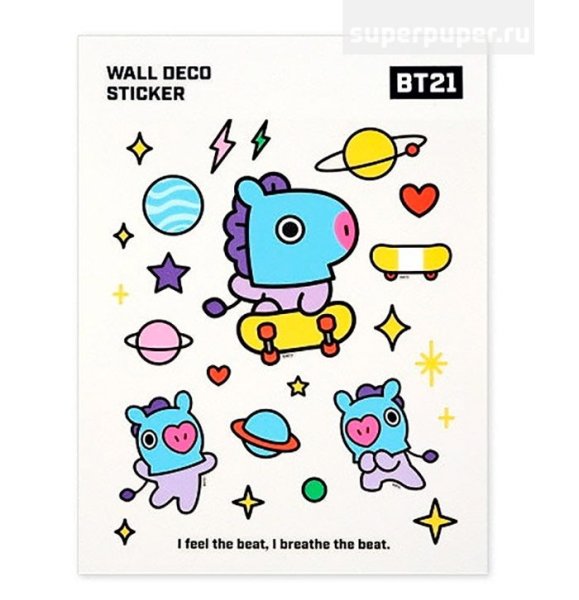 Bt21 Стикеры для печати