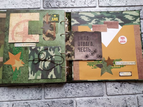 Украшения для дембельского альбома