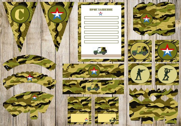 Украшения для ДМБ альбома