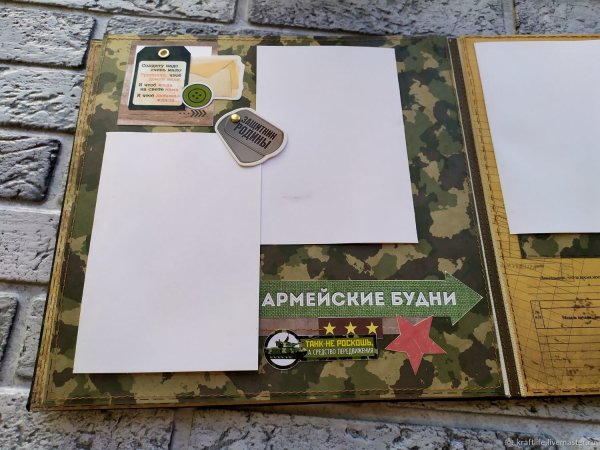 ДМБ альбом инженерные войска