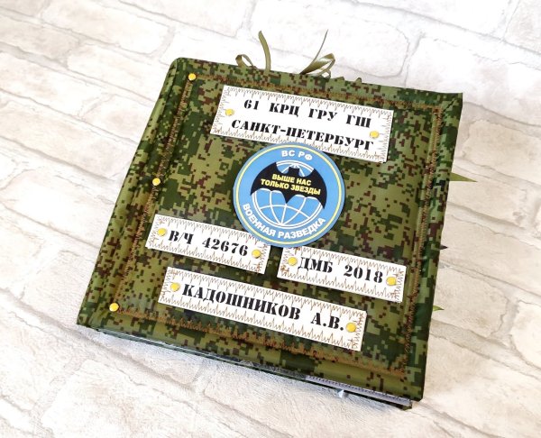 Дембельские этикетки